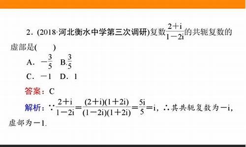 复数高考复习_复数高考题型归类解析