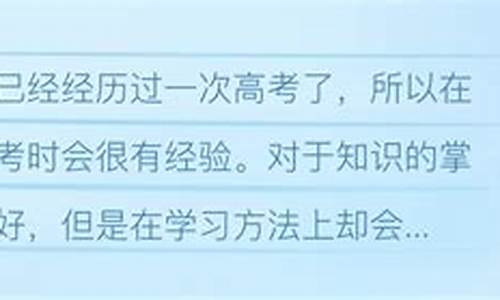 复读生与应届生高考录取有区别吗知乎,复读生与应届生高考录取有区别吗