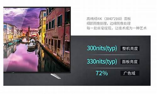 夏普60寸4k电视哪个型号最好_夏普60寸电视价格京东旗舰店