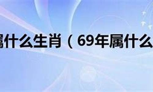 外表风光是什么生肖_外表风光内里空啥意思