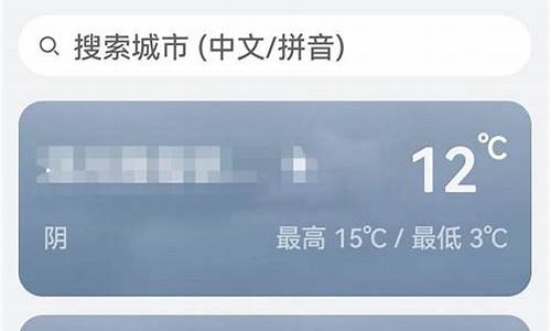 怎么把多余的天气删掉_多余的天气怎么念