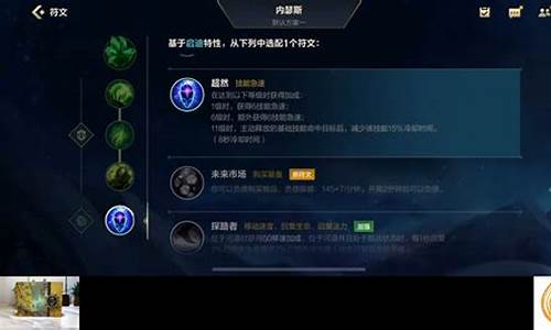 英雄联盟新英雄加点-多玩lol加点