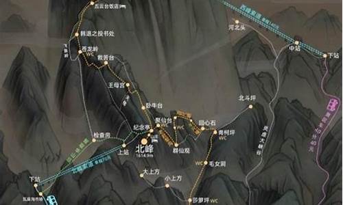 夜爬华山攻略时间_夜爬华山攻略时间安排