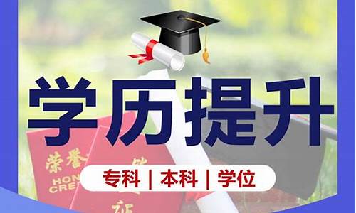 大专本科学历专升本,大专本科学历专升本有用吗