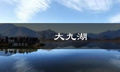 大九湖天气预报一周_大九湖天气预报一周 7天