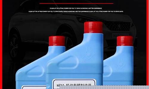 斯柯达原厂刹车油品牌_大众斯柯达刹车油价格