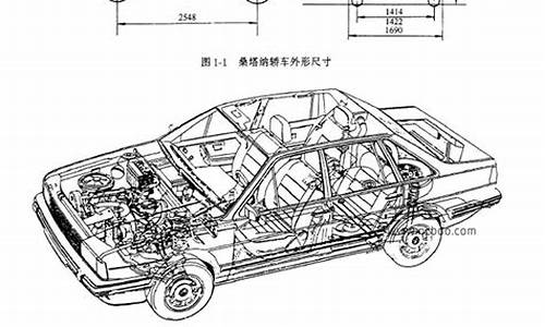 大众桑塔纳汽车维修电话_大众桑塔纳汽车维修