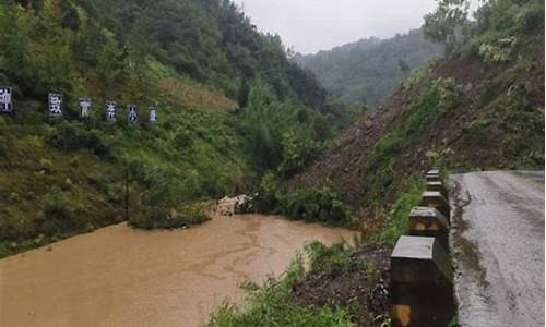 大关县天气_大关县天气预报今天有没有雨