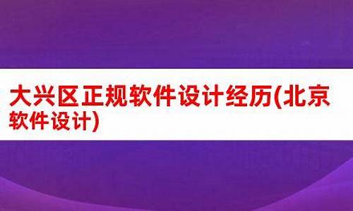 大兴区正规五金价格走势_大兴五金建材