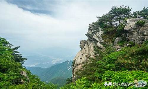 大别山在哪个省_大别山在哪个省哪个市哪个县