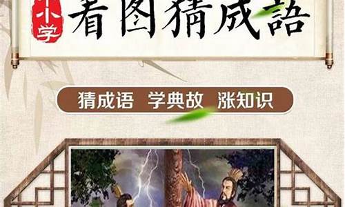 大吃一惊造句二年级下册-大吃一惊怎么造句二年级