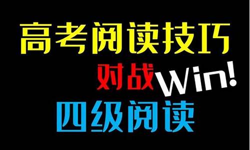 四级考试高考成绩要求_大学四级高考