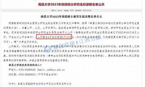 2024大学录取分数线_大学录取类别