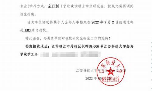 大学录取类型怎么填写,录取类型填什么