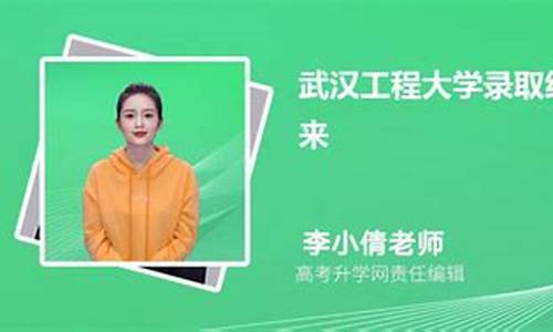 大学录取结果什么时候出-大学录取结果什么时候出来江西