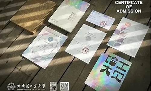 大学录取通知书制作流程-大学录取通知书制作