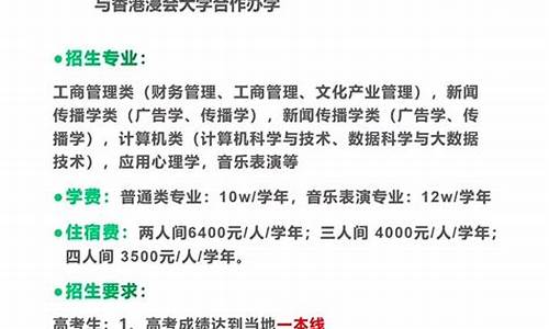 大学文化还是本科文化_大学文化和本科文化的区别