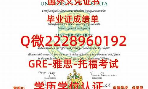 大学本科学位叫什么,大学本科学位