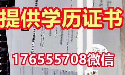 大学本科学历硕士学位_大学本科硕士学位什么意思