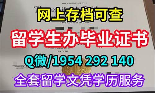 大学本科难不难考,大学本科文凭好考