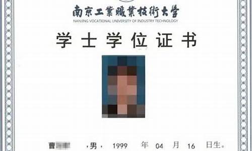 大学本科毕业和大学本科结业_大学本科毕业和大学本科结业有啥区别