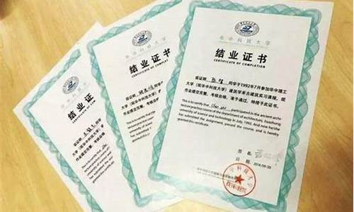 大学本科结业和毕业有什么区别-没拿到本科毕业证可以读研吗