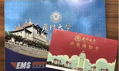 大学毕业以后录取通知书还有用吗_毕业后录取通知书丢了怎么办