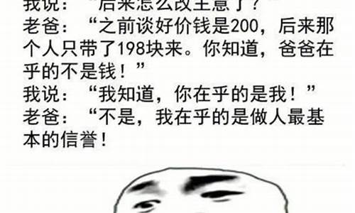 大师笑话大全爆笑段子图片_大师笑话大全爆笑段子