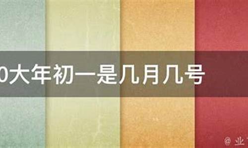 2021年上初一,什么时候高考,大年初一是几号高考