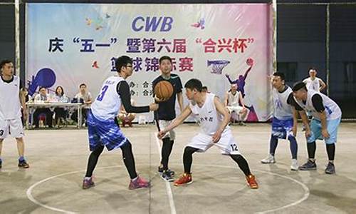 大庆3v3篮球赛-大庆篮球队