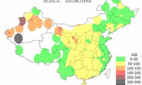 大庆空气质量预报_大庆空气指数