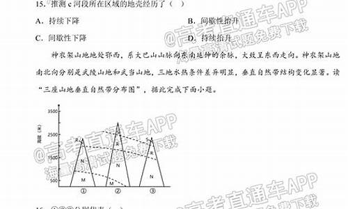 大庆高考试卷,大庆高考答案