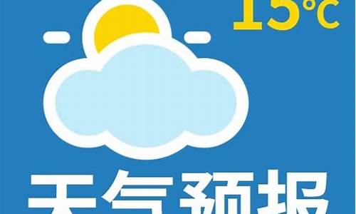 大新天气预报_大新天气预报15天准确