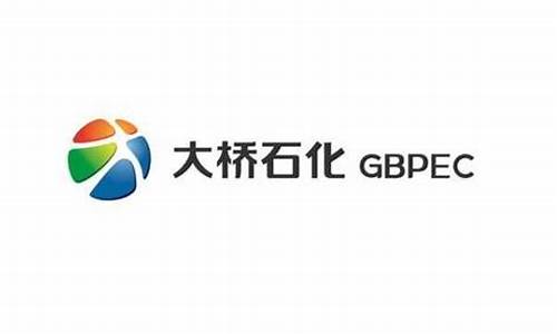 大桥石化今日油价_大桥石化今日油价92汽