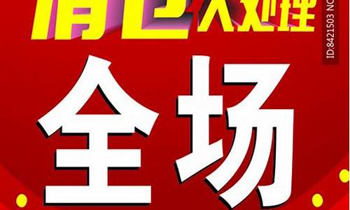 清仓处理一批9成新二手车纯新车大处理,大清仓处理二手车