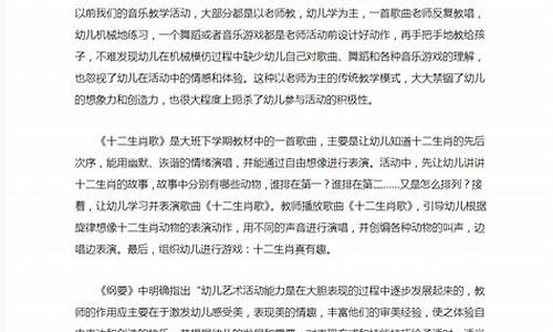 大班十二生肖活动反思_十二生肖大班优秀教案反思