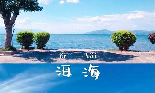 大理丽江旅游,大理丽江三日游攻略