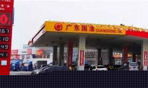 大理州油价一样吗_大理油费