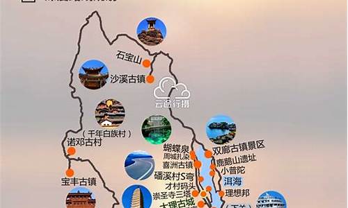 大理旅游攻略自驾-大理自驾旅游攻略必