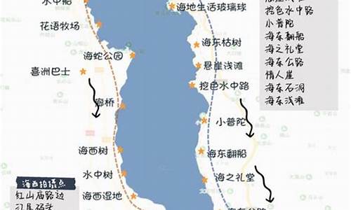 大理旅游路线2023最新版本,大理旅游路线图