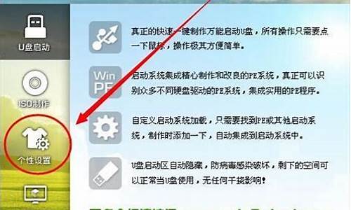 大白菜pe装完系统不能进入系统_大白菜pe加载进不去