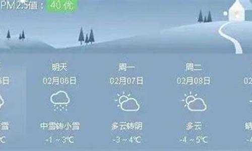 大荔天气预报一周_大荔天气预报一周15天