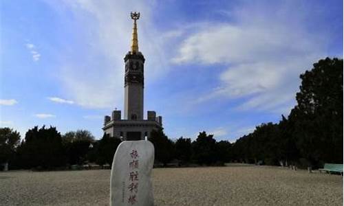 大连旅顺世界和平公园图片_大连旅顺世界和平公园