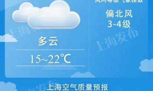 大连天气实时播报_大连最新天气最准确的预报