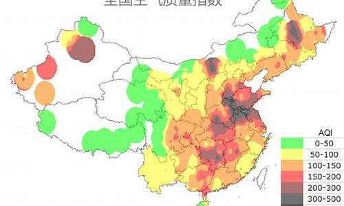 大连空气质量查询_大连空气质量查询app