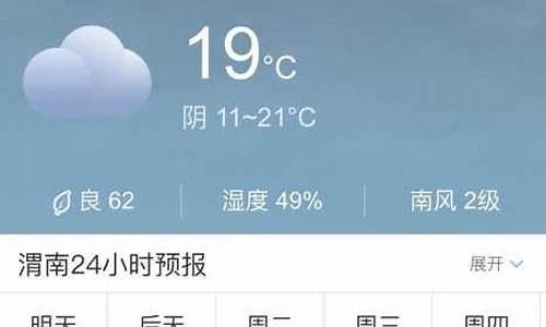 大邑天气预报15天气_大邑一周天气预报