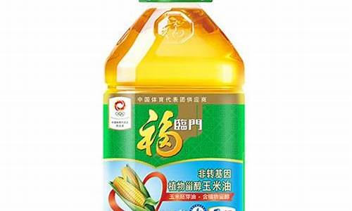 玉米油价钱_大量玉米油价格是多少