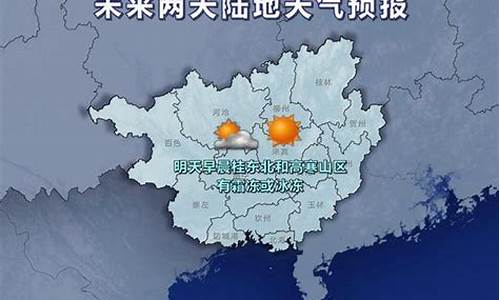 大阪天気予报_大阪天气预报30天和风