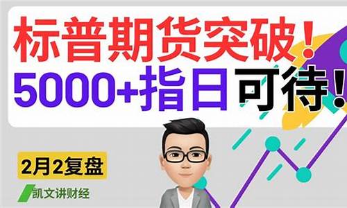 大麦财经最新标普期货保证金一览表(大麦网保证金)_https://www.shunyec.com_股票基金_第1张