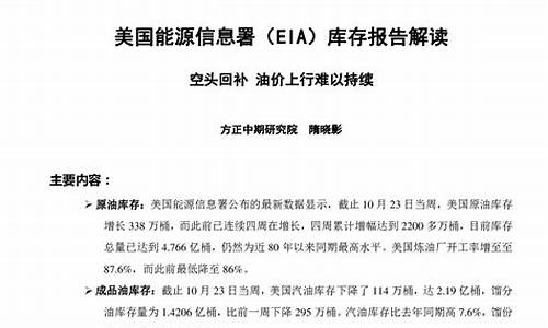 大麦财经美精铜EIA直播室在线喊单_https://www.shunyec.com_股票基金_第1张